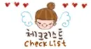 check list