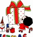 X-MAS