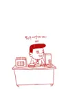 Workplace stress