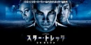 movie=startrek
