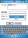 æ—¥æœ¬èªžã‚­ãƒ¼ãƒœãƒ¼ãƒ‰