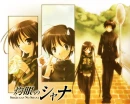Shakugan no Shana