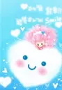 smile
