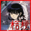 Kikyo Avatar