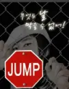 jump