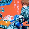 Tsuna