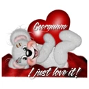 georganne