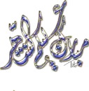 ramadan ktw