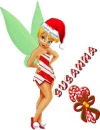 SUSANNA