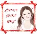 HAVE A GREAT DAY