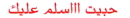 salam