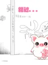 cute pig