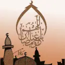Ramadan