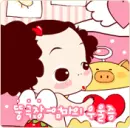 CUTE GIRL