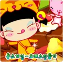 CUTE GIRL