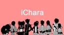 shugo chara