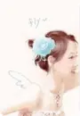 fly