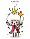 Princess
