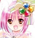 Amu