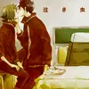 Katekyo Hitman Reborn