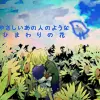 Katekyo Hitman Reborn