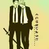Katekyo Hitman Reborn