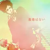 Katekyo Hitman Reborn