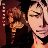 Katekyo Hitman Reborn