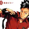 Katekyo Hitman Reborn