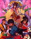Fushigi Yuugi
