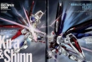 gundam Seed