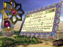 Jewels Quran Ayat