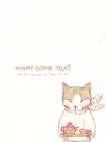 WANT SOME TEA