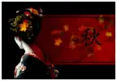 ORIENTAL