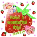 Strawberry Shortcake Greetings