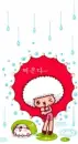 rainy day