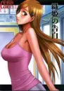 orihime