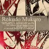 Katekyo Hitman Reborn