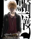 Ichigo
