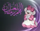 Ramadan islamiat