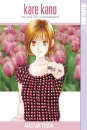kare kano cover-volume1