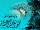 Ramadan islamiat