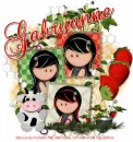 gabryanne