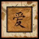 ORIENTAL - LOVE