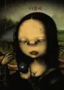mona lisa