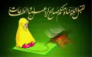 Ramadan