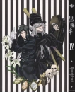 KUROSHITSUJI" Sebastian and Undertaker"