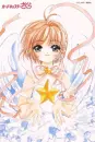 My Star