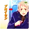 Axis Powers Hetalia
