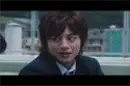 akai ito
